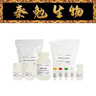 动物组织 50T 细胞总RNA提取试剂盒 柱式 赛维尔 法 货号：G3640