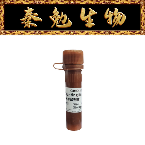 赛维尔CCK-8细胞增殖G4103-1ML