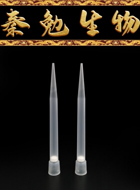 赛维尔 货号：TP-5000L-C-F 盒装滤芯吸头 5mL（无菌无酶）
