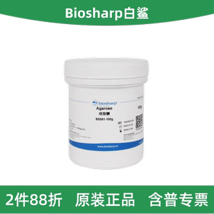 BS081 琼脂糖 100g 1kg Agarose 500g Biosharp白鲨