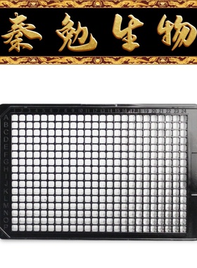 LABSELECT甄选 11634 384孔细胞培养板,黑色框,透明平底 超低吸附