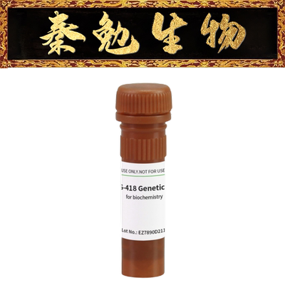 BioFroxx试剂G-4181150MG100