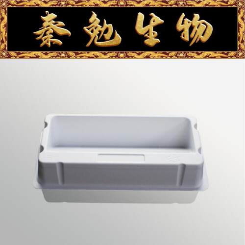 50ml一次性加样槽LABSELECT