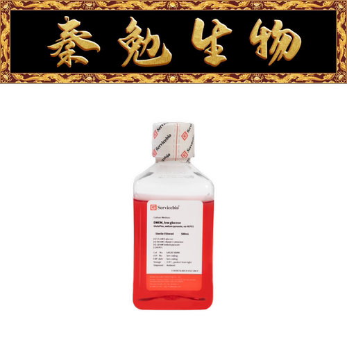 赛维尔DMEMG4520-500ML