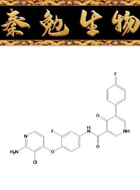 赛维尔 货号：WGC308005-5mg BMS 794833
