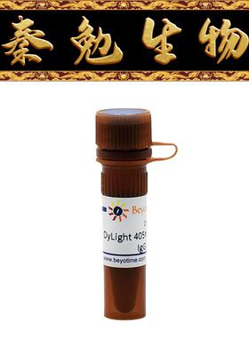 碧云天 A0609 Dylight 405标记山羊抗小鼠IgG(H+L)