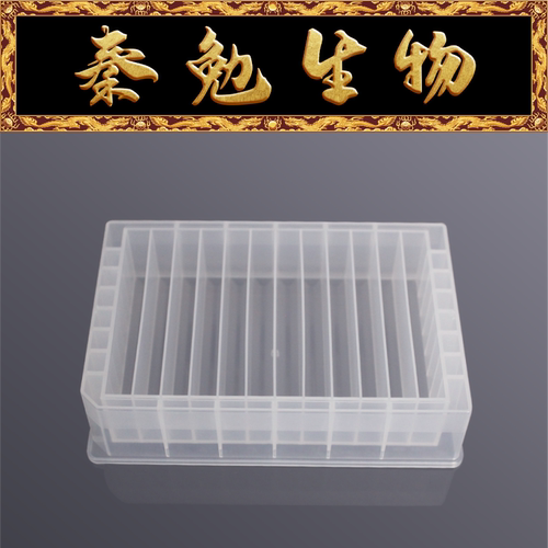 LABSELECT12道储液槽RES-12-FM