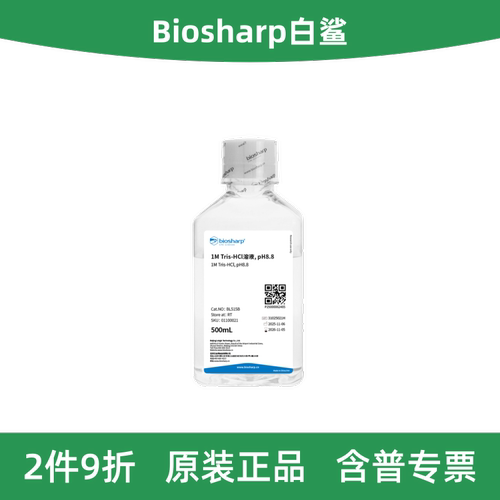 Biosharp1MTris-HCl溶液BL515B