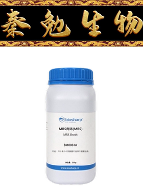 Biosharp白鲨 BM0061A MRS肉汤(MRS)
