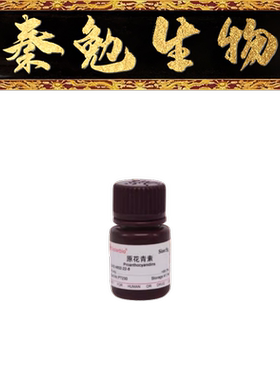 索莱宝 货号：P7230 原花青素