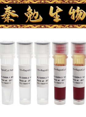 Biosharp白鲨 BL1245A RapidCut NdeI 快速限制性内切酶