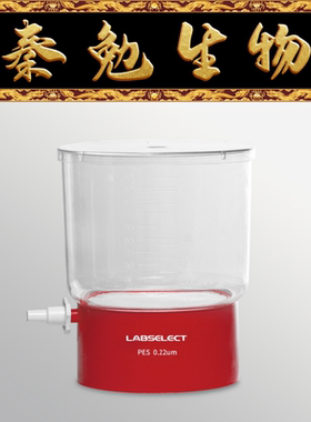 LABSELECT甄选 42311 500ml真空过滤器上杯,PES膜,0.22μm