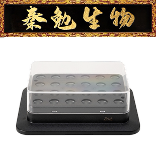 SCILOGEX 货号：18900403 适用于2mL离心管, 24孔