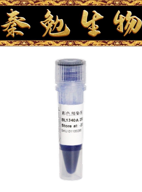 Biosharp白鲨 BL1340A 彩色预染蛋白Marker Ⅱ (10-250kDa)
