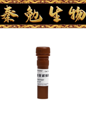 赛维尔 货号：GC302003-10mg 血管紧张素Ⅱ