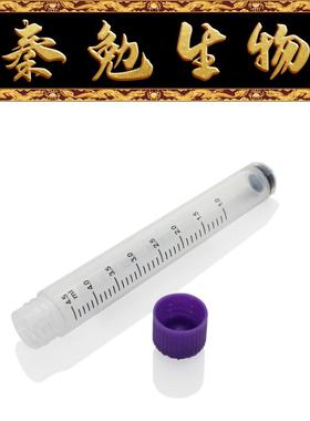 LABSELECT甄选 22456 5.0mL袋装2D冻存管,紫色外旋盖,四码