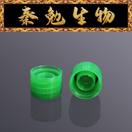 LABSELECT冻存管/样品管盖