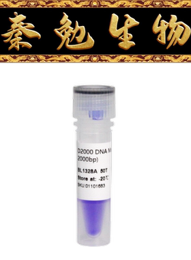 Biosharp白鲨 BL1328A D2000 DNA Marker II 分子量 100-2000bp