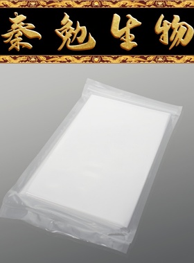 Biosharp白鲨 BS-HOM-CN00-0400 400mL非过滤均质袋,30×18cm