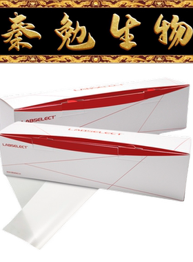 LABSELECT甄选 TM-PVDF-R-22 PVDF转印膜,0.22μm (30cm×3m)