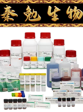 源叶 货号：S24458 去氧胆酸 98%