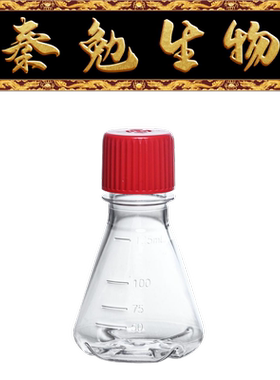 LABSELECT甄选 17114 125ml三角细胞培养瓶,透气盖,PETG,带档板