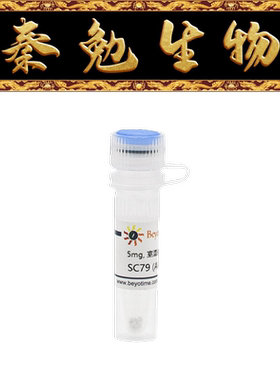 碧云天 SF2730-10mM/5mg/25mg SC79 (Akt激活剂)