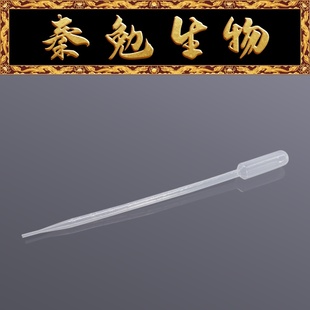 独立灭菌包装 10ml巴氏吸管 300mm Biosharp白鲨