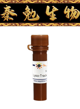 碧云天 C1046 Lyso-Tracker Red (溶酶体红色荧光探针)