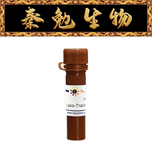C1046 Tracker 碧云天 Lyso Red 溶酶体红色荧光探针