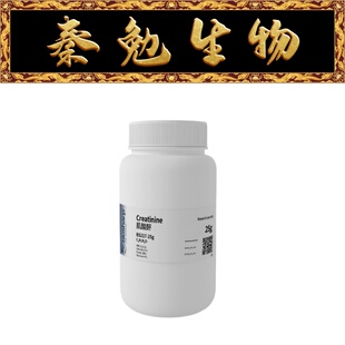 Biosharp白鲨 BS217-25g Creatinine 肌酸酐