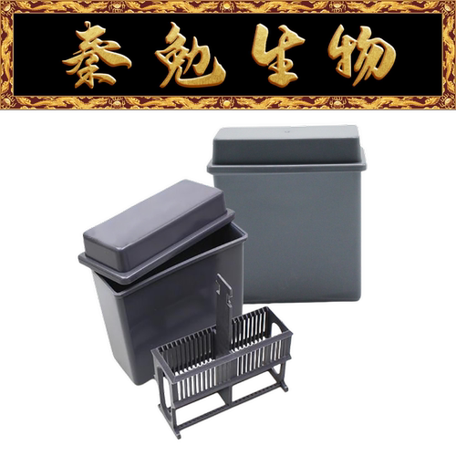 Biosharp免疫组化抗原修复盒24片