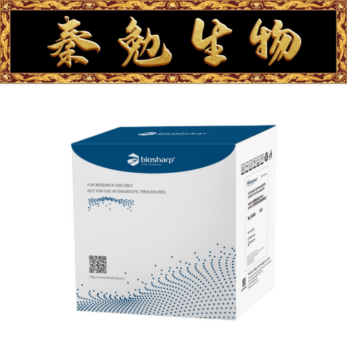 白鲨NADH-谷氨酸合成酶活性检测