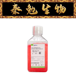 0.25%胰酶 Gibco C25200072 胰酶细胞消化液 含酚红 含EDTA