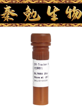 Biosharp白鲨 BL768A ER-Tracker Red (内质网红色荧光探针)