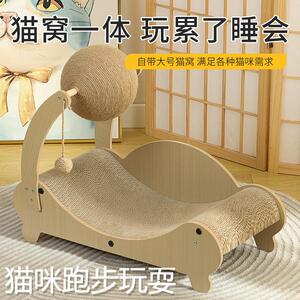 猫咪跑步机剑麻球滚轮猫抓板耐磨不掉屑抓柱逗猫棒玩具球自嗨立式