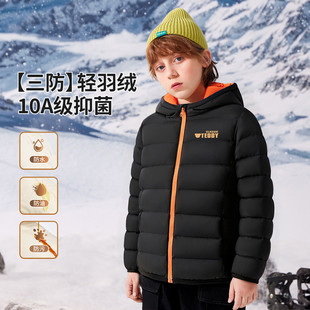 精典泰迪男女童轻薄羽绒服秋冬宝宝羽绒外套连帽保暖儿童校服神器