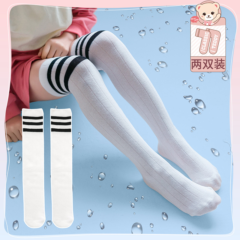 女童袜子精典泰迪长袜子