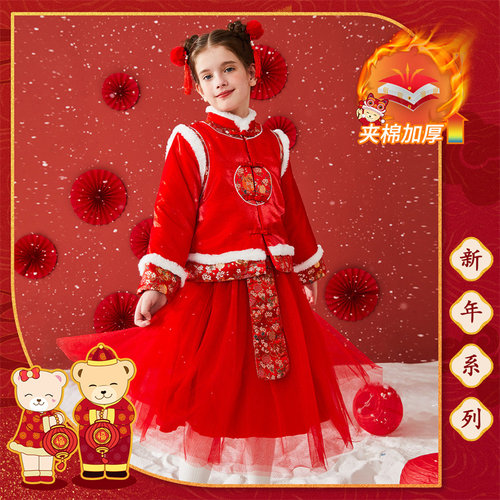 精典泰迪夹棉加绒保暖国风拜年服秋冬女童加棉棉服裙子两件套装