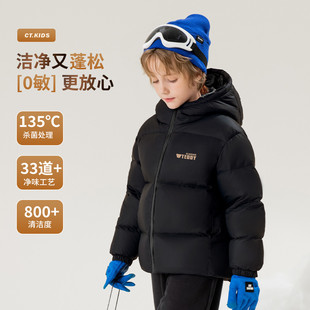 精典泰迪男女童三防羽绒服2025年冬季加厚时尚外套儿童羽绒服