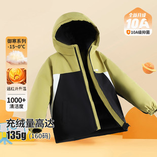 精典泰迪2025秋冬户外运动时尚羽绒服男女童轻盈儿童保暖外套