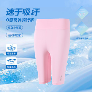 精典泰迪夏季吸湿速干儿童五分打底裤鲨鱼裤高弹中腿运动裤骑行裤