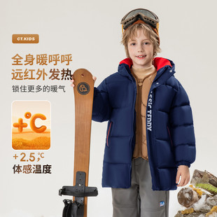 精典泰迪男童三防羽绒服2025冬季加厚保暖中长款连帽儿童羽绒服