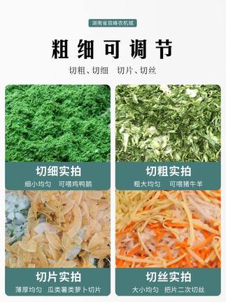 铡草机家用牛羊饲料切草小型家用揉丝一体机粉碎机养殖场打碎草机