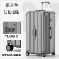 Модель с застежкой-молнией против царапин - темно-серая [таможенный замок + бесшумное колесо]