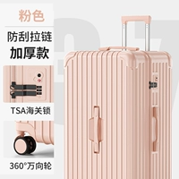 Модернизированная модель утолщенной молнии с защитой от царапин - Sakura Pink [таможенный замок + бесшумное колесо]