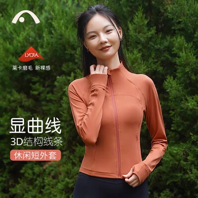 爱暇步瑜伽服拉链立领长袖外套女穿指袖开衫新款健身运动跑步上衣