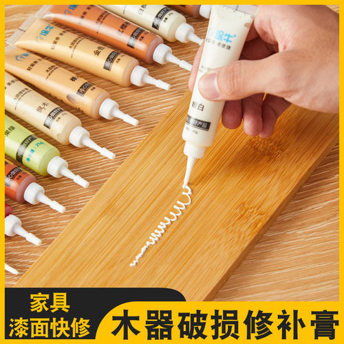 涂牛木质家具修补膏板材修复