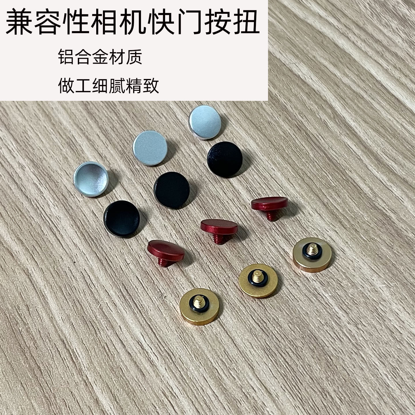 适用于富士相机快门按钮单反微单相机快门键帽快门按键xt50zf尼康