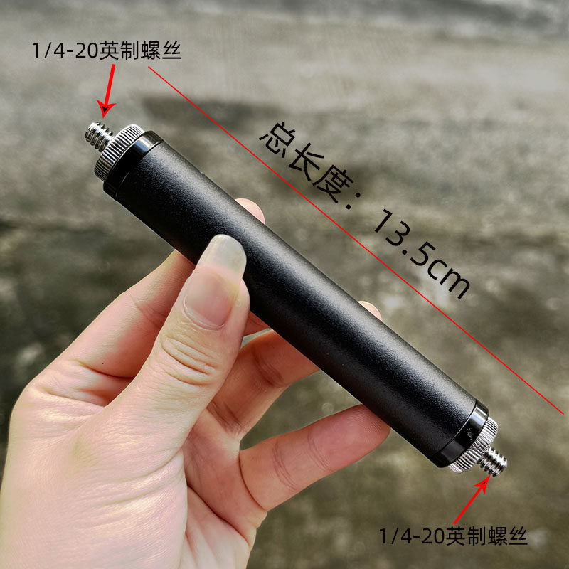手机直播支架金属延长杆三脚架转接圆管配件自拍杆加长1/4转接头